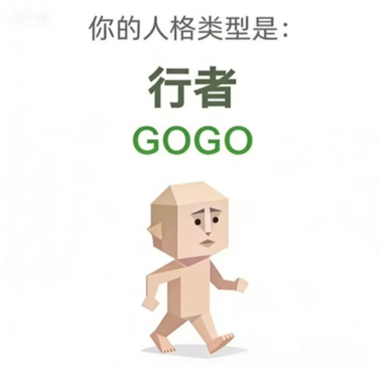 GOGO Mover